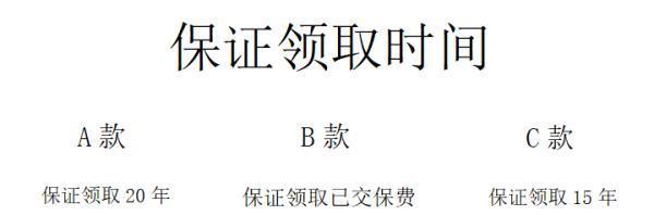 大家慧選養(yǎng)老年金哪家保險公司的？大家慧選養(yǎng)老年金怎么樣？