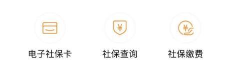 養(yǎng)老保險網(wǎng)上繳費