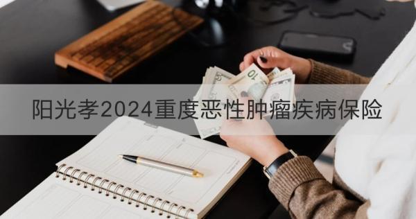 影響保費的原因有哪些？保險怎么買合適呢？