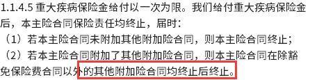 平安少兒福20是什么保險？四大優(yōu)勢為你揭曉這款產(chǎn)品