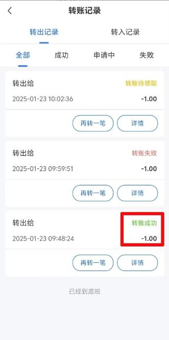 職工醫(yī)保賬戶余額可以轉(zhuǎn)賬嗎