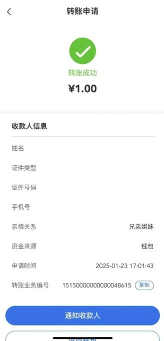 職工醫(yī)保賬戶余額可以轉(zhuǎn)賬嗎