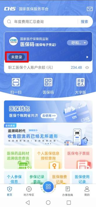 職工醫(yī)保賬戶余額可以轉(zhuǎn)賬嗎