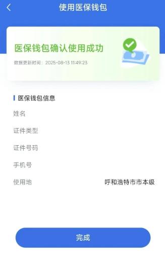 職工醫(yī)保賬戶余額可以轉(zhuǎn)賬嗎